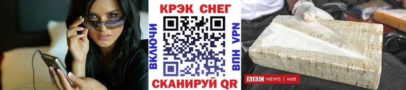 Метамфетамин Харабали