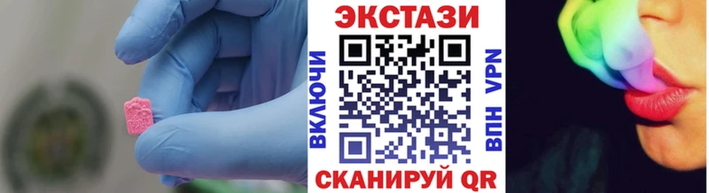 кракен зеркало  Харабали  Экстази DUBAI  закладки 