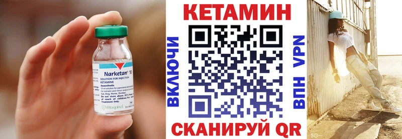 где продают наркотики  Харабали  КЕТАМИН VHQ 
