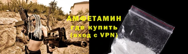 трава Белоозёрский