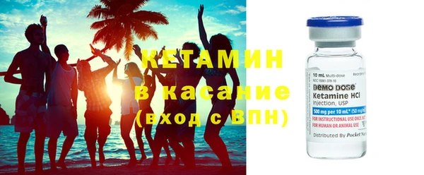 прущий лед Белокуриха