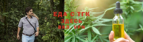 каннабис Волосово