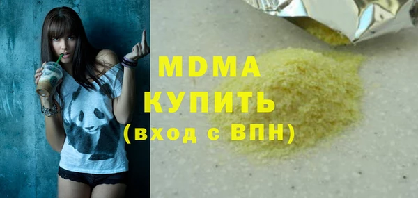 гидропоника Беломорск
