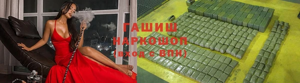 трава Белоозёрский