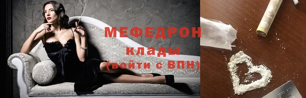 трава Белоозёрский