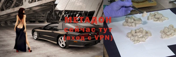 трава Белоозёрский