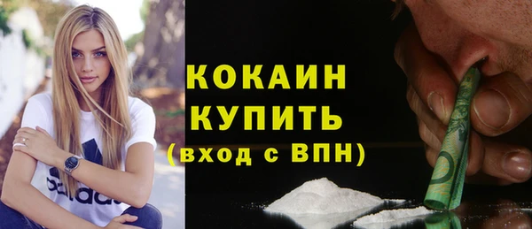 прущий лед Белокуриха