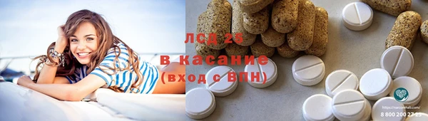 трава Белоозёрский