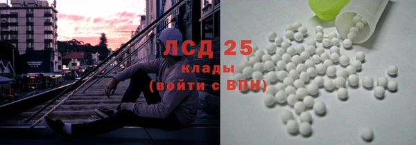 трава Белоозёрский