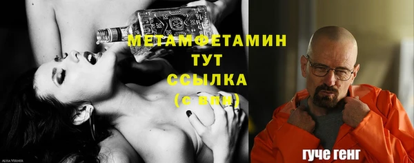 трава Белоозёрский