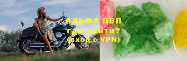 прущий лед Белокуриха