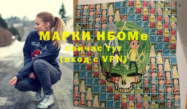 прущий лед Белокуриха