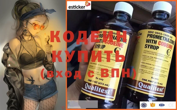 трава Белоозёрский