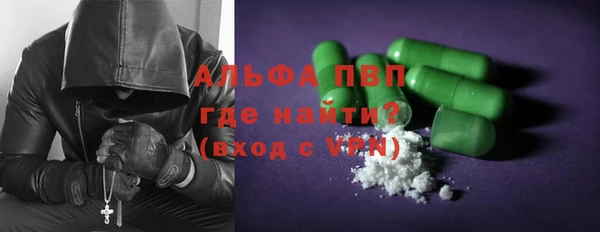 прущий лед Белокуриха