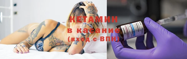 прущий лед Белокуриха