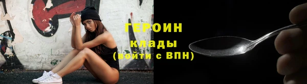 гидропоника Беломорск