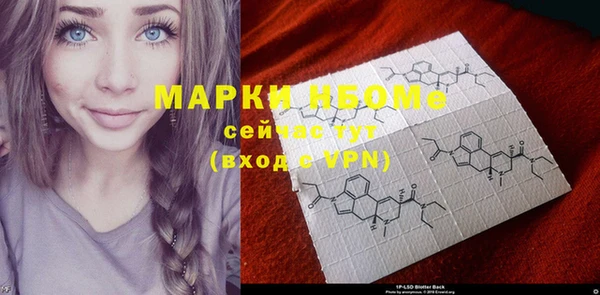 трава Белоозёрский