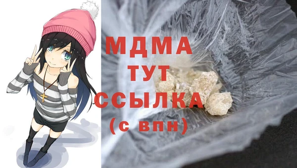 трава Белоозёрский