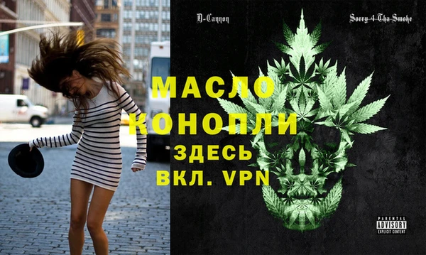 прущий лед Белокуриха
