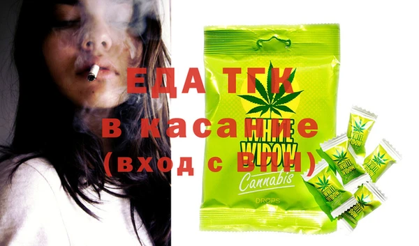 прущий лед Белокуриха