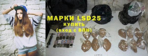 трава Белоозёрский