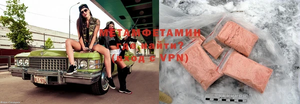 трава Белоозёрский