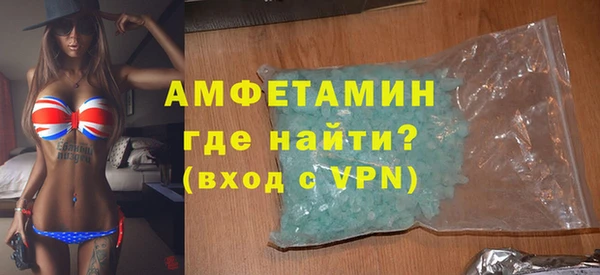 трава Белоозёрский