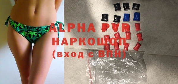 трава Белоозёрский