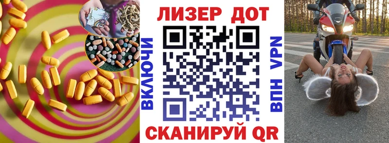 LSD-25 экстази ecstasy Харабали