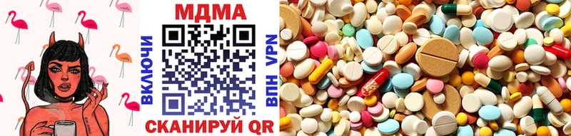 MDMA молли  Харабали 