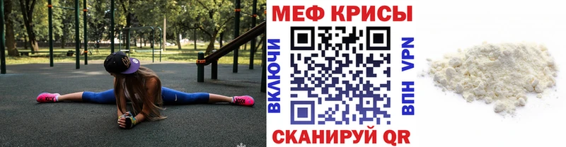 Мефедрон mephedrone  hydra онион  Харабали  хочу наркоту 