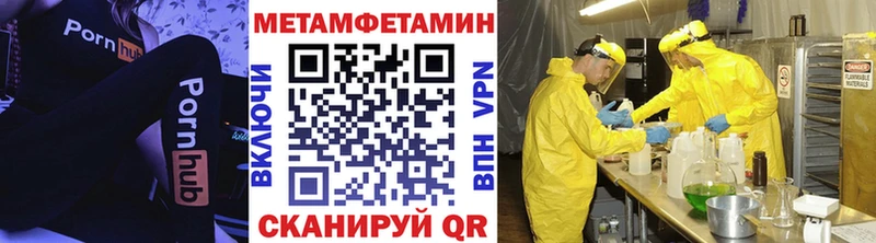 Первитин пудра  Харабали 