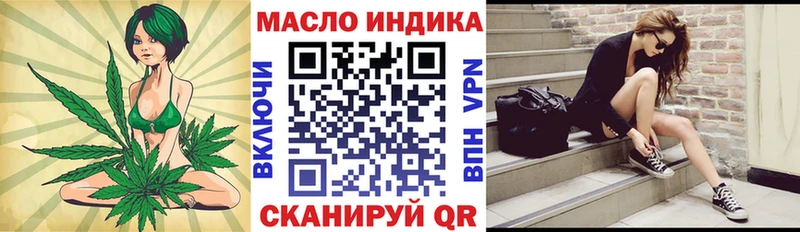 omg сайт  Харабали  Дистиллят ТГК концентрат 