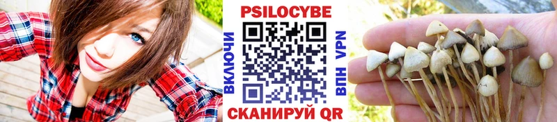 где купить наркоту  Харабали  blacksprut ONION  Галлюциногенные грибы ЛСД 